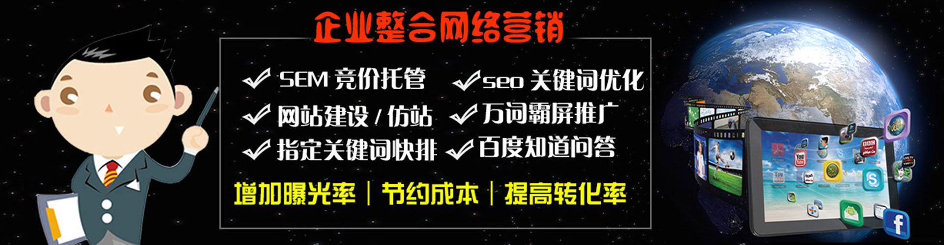 益阳快手信息流