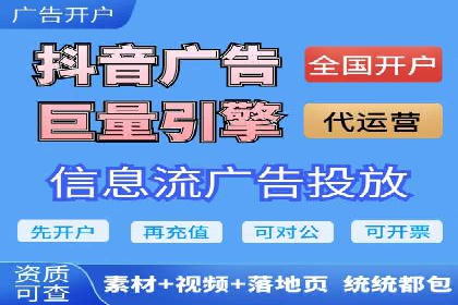 搜索引擎营销（SEM）在移动端的推广策略
