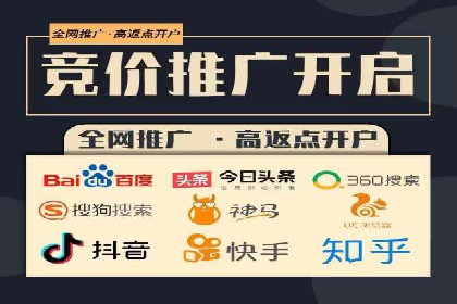 百度推广一个月费用与效果关系探讨